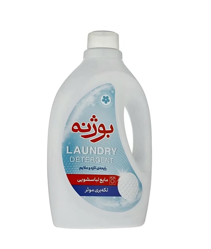 بوژنه مایع لباسشویی مناسب برای انواع لباس 900 گرمی