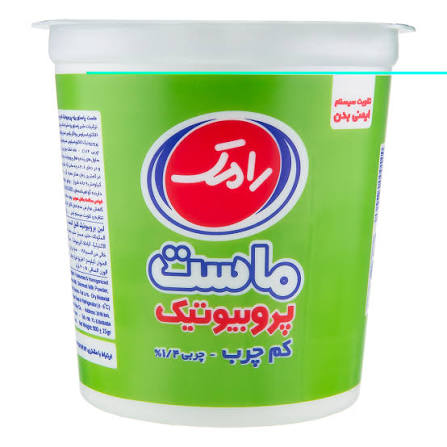 رامک ماست پروبیوتیک کم چرب 900گرم