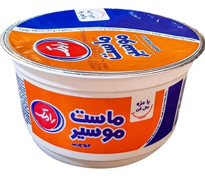 رامک ماست موسیر همزده پرچرب 250 گرمی
