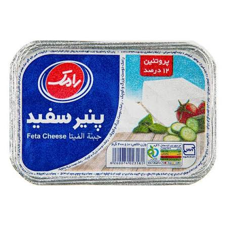 رامک پنیر سفید تازه 400 گرم