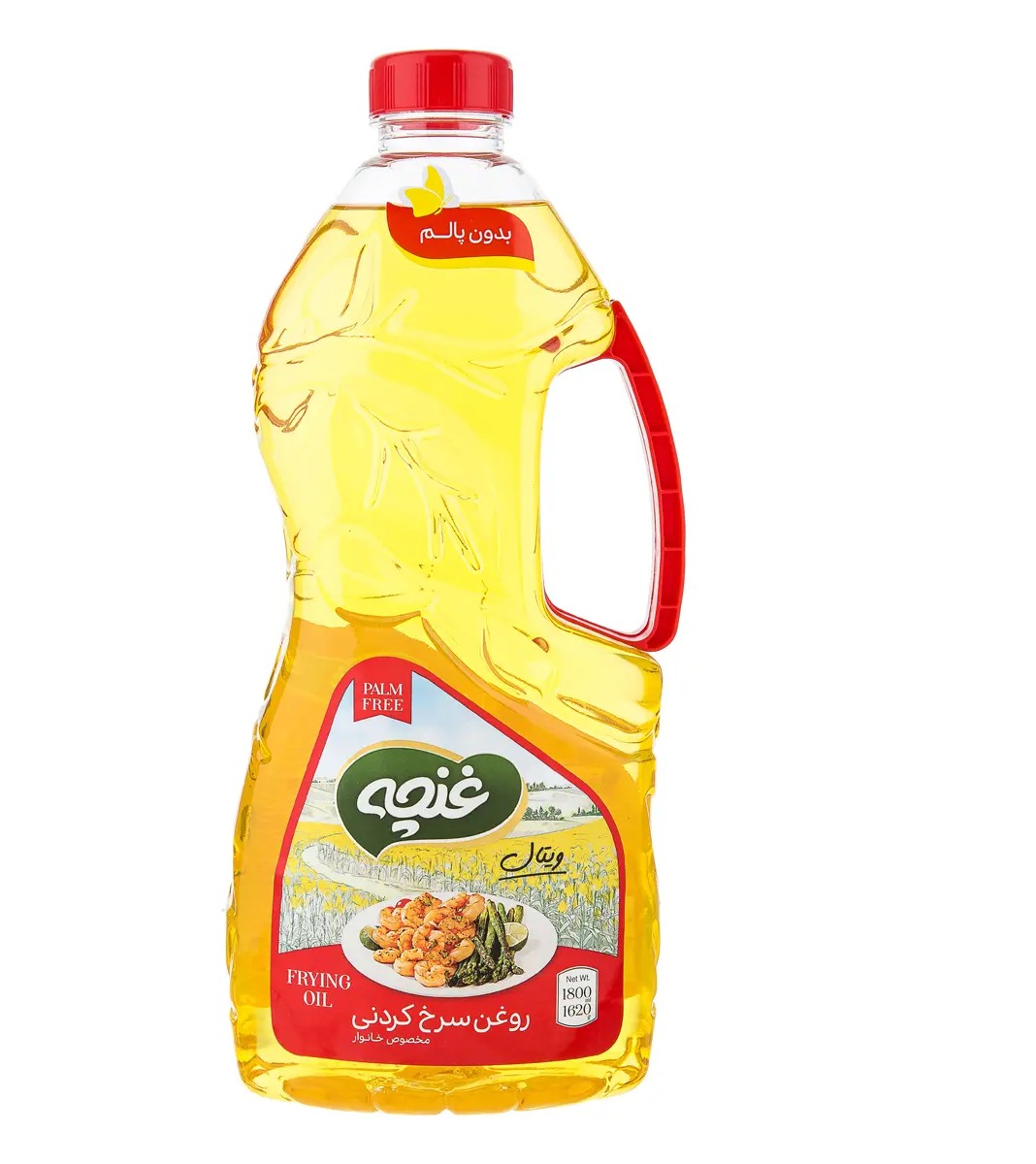غنچه روغن ذرت 1620 گرمی