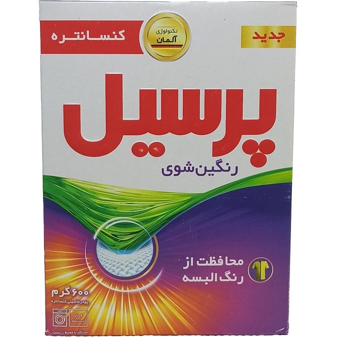 پرسیل پودر لباس شویی رنگین 600گرمی