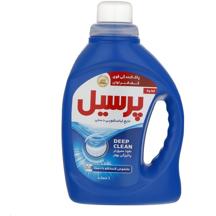 پرسیل مایع لباسشویی دستی آبی 1000گرمی