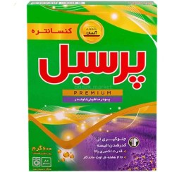 پرسیل پودر ماشین لباس شویی لاوندر 600 گرمی
