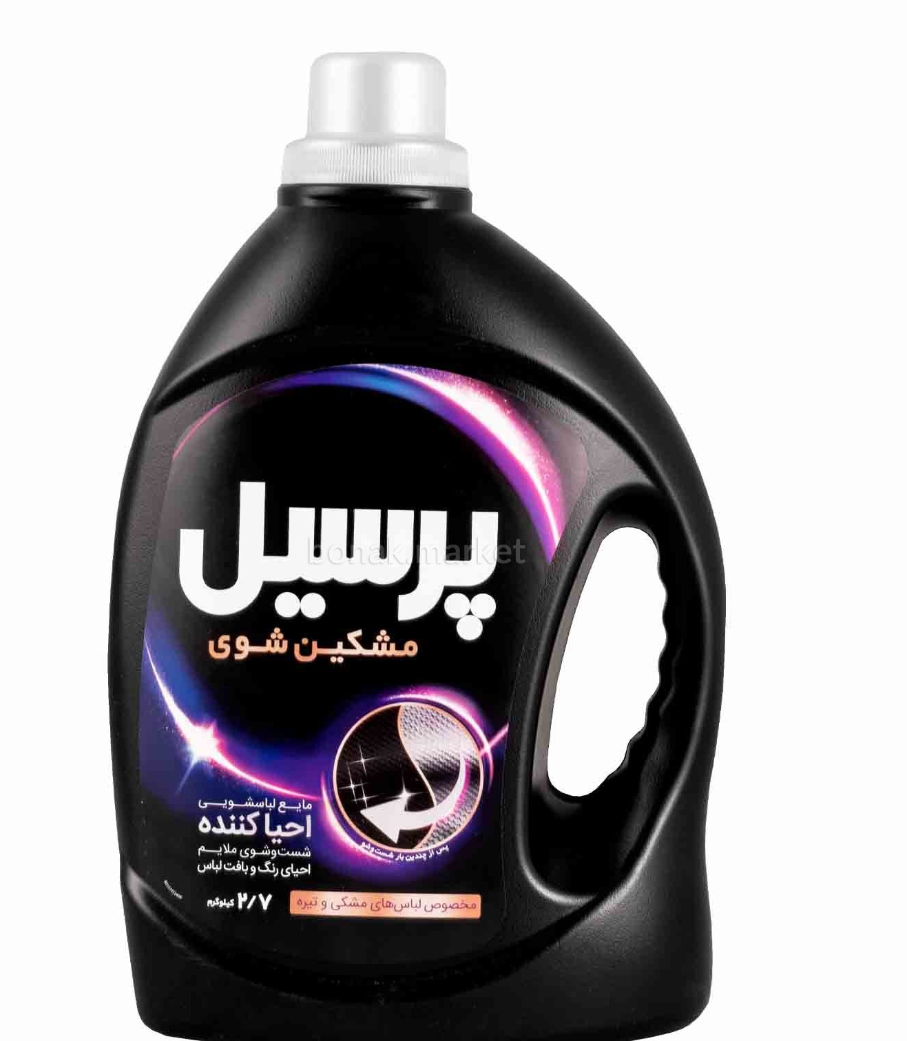 پرسیل مایع لباس احیا کننده مشکین شو 2.7 لیتری