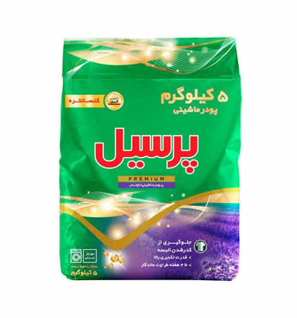 پرسیل پودر ماشینی لاوندر 5کیلویی