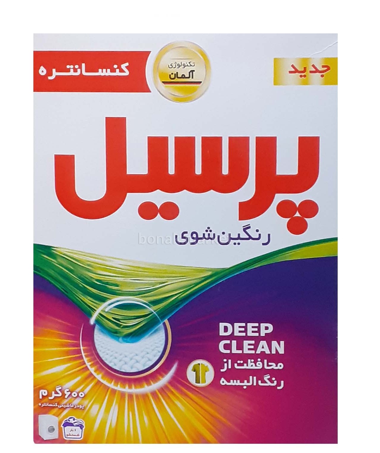 پرسیل پودر ماشین لباسشویی رنگین شوی پریمیوم 600 گرمی