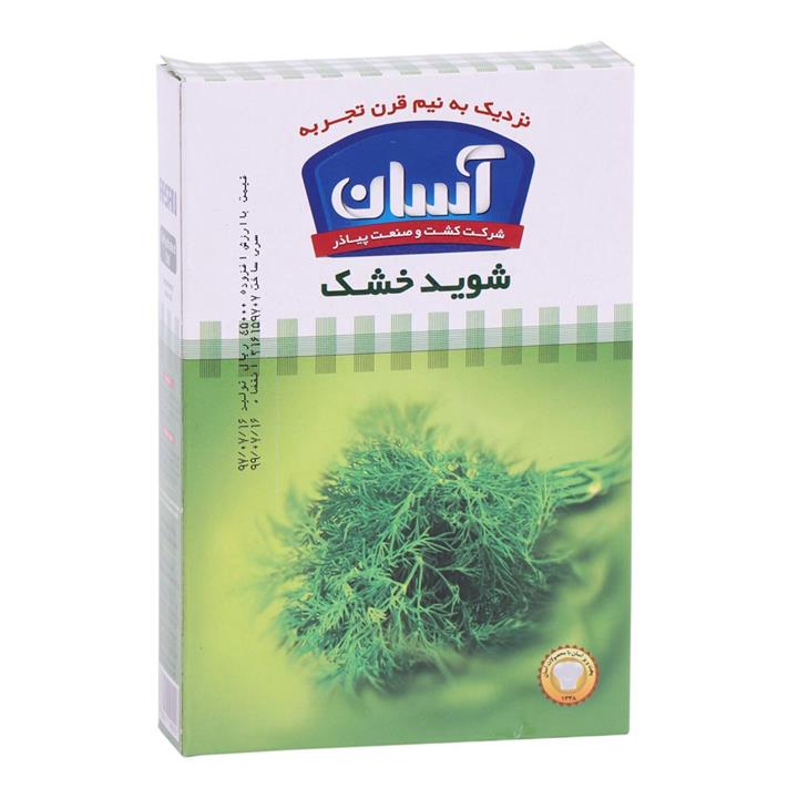 آسان سبزی شوید خشک
