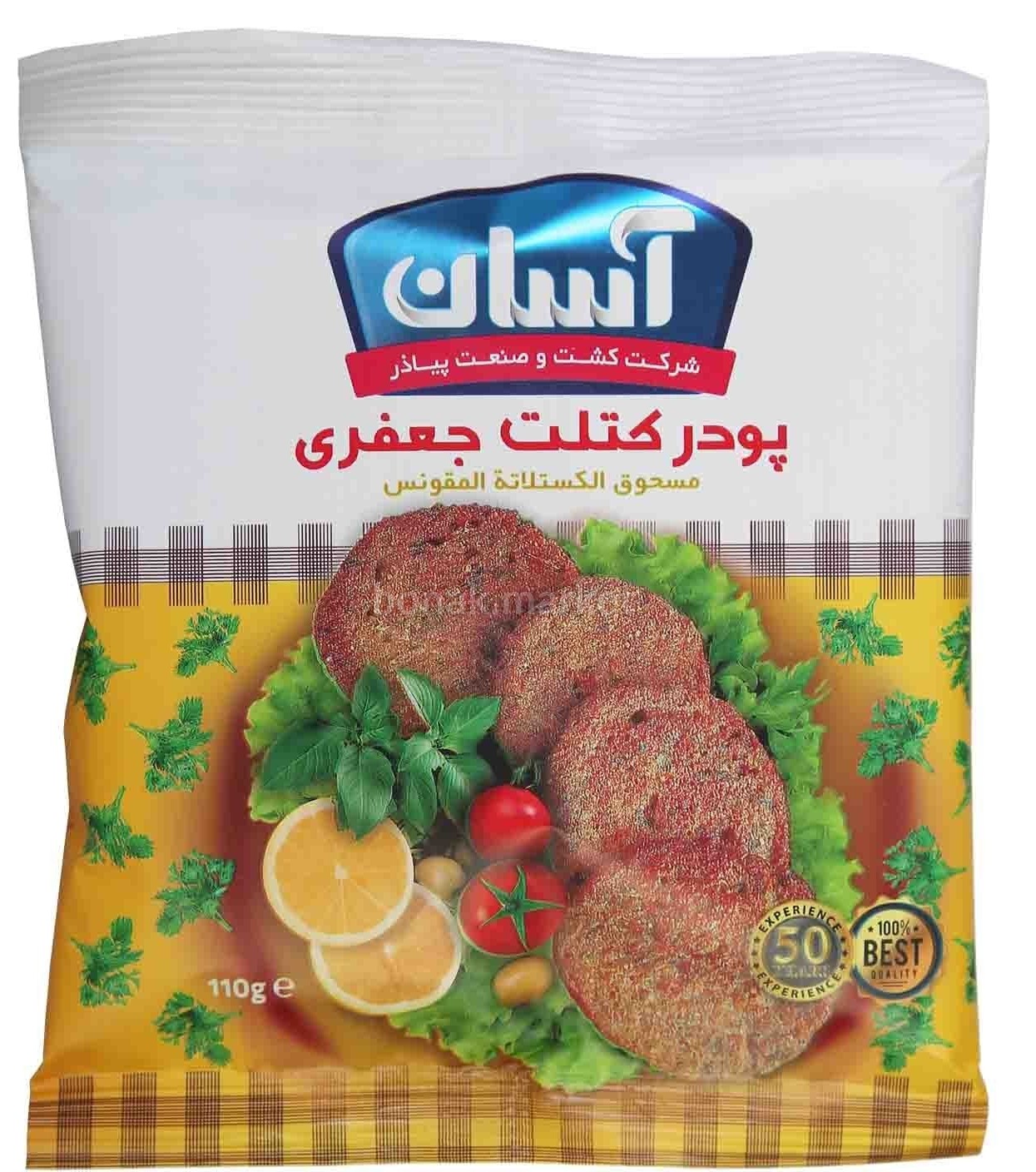 آسان سبزی خشک کتلت جعفری 110گرمی