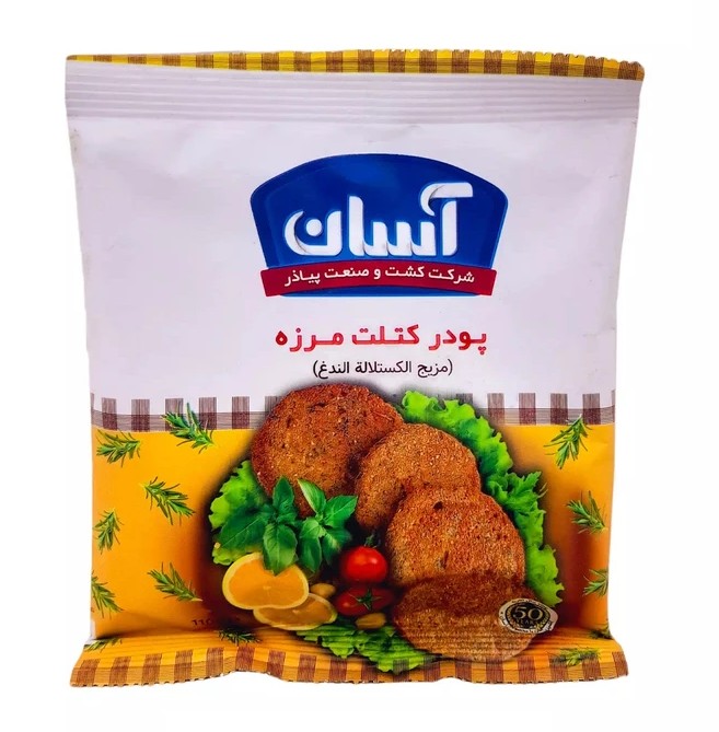 آسان سبزی خشک کتلت مرزه 110گرمی