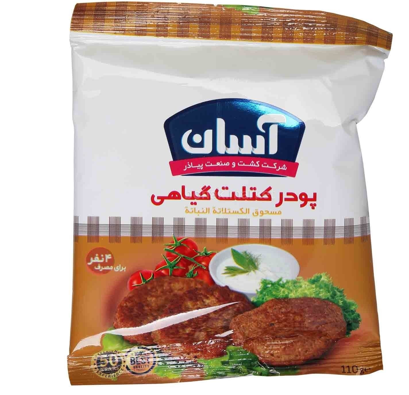آسان پودر کتلت گیاهی سلفونی 110گرم