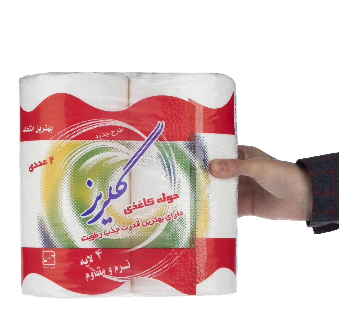 گلریز حوله کاغذی دوقلوسفید(1)