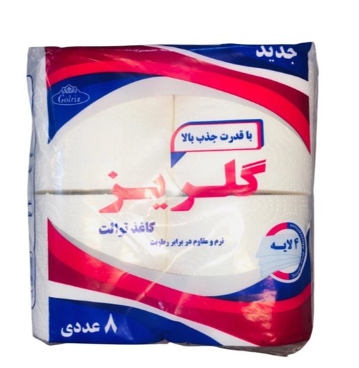 گلریز دستمال توالت 8عددی