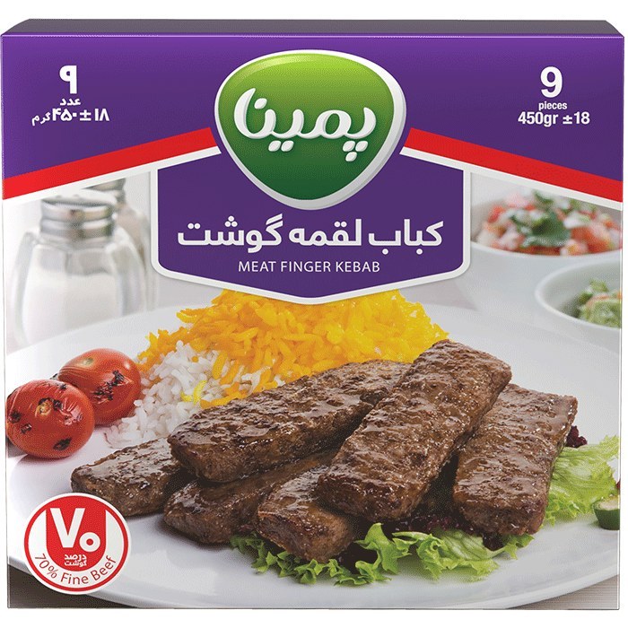 کباب لقمه گوشت پمینا(انجمادی)