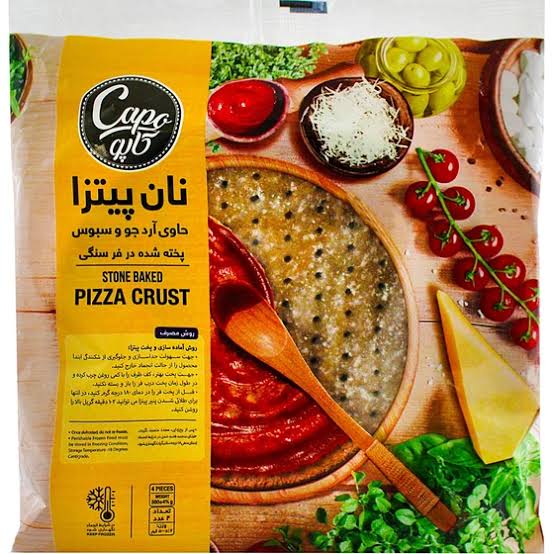 کاله کاپو نان پیتزا پخته شده در فر سنگی 4عددی 500 گرمی