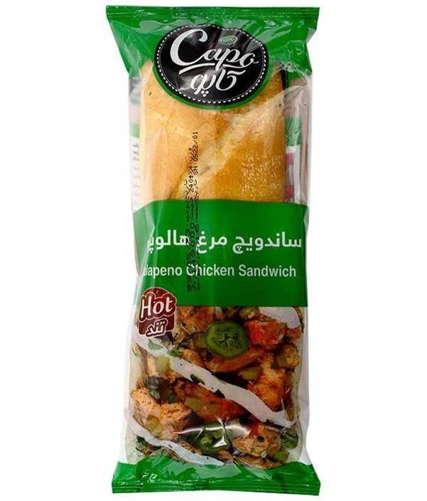 کاپو ساندویچ چاباتای مرغ هالوپینو تند250گرمی