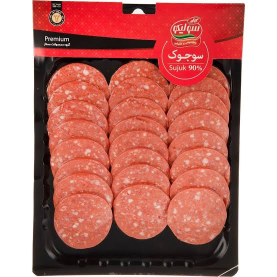 کاله سوجوک نود درصد سوجوک گوشت قرمز 250 گرمی