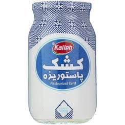 کاله کشک شیشه ای 500گرم