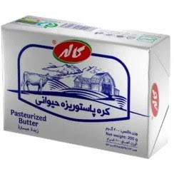 کاله کره قالبی 250 گرم