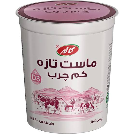کاله ماست تازه کم چرب 900 گرمی