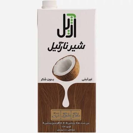 کاله آژیل شیرغیر لبنی نارگیل 200 میلی