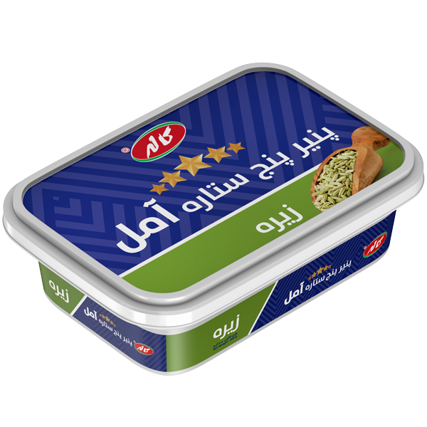 کاله پنیر پنج ستاره آمل زیره 350 گرمی