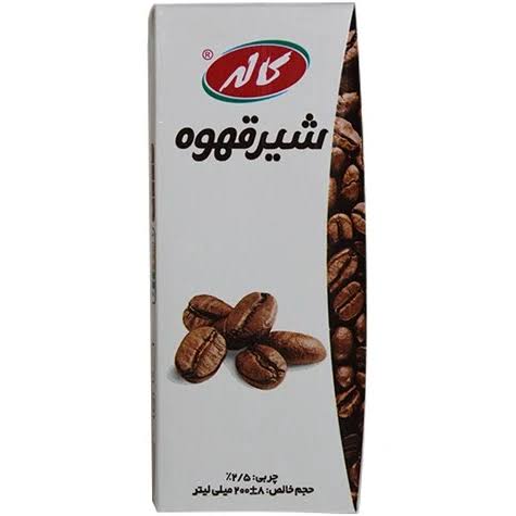 کاله شیر قهوه پرچرب 200 میلی