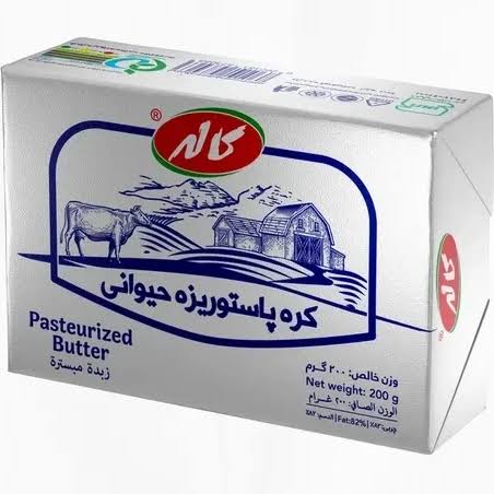 کاله کره پاستوریزه حیوانی 200 گرمی
