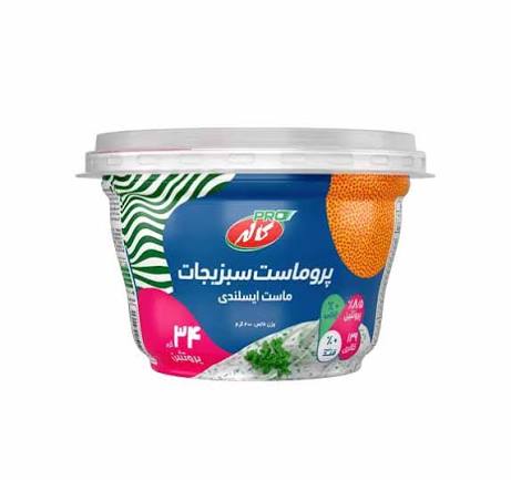 کاله پرو ماست سبزیجات ایسلندی 400گرم