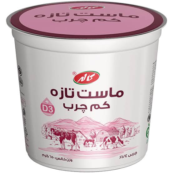کاله ماست تازه 650 گرمی