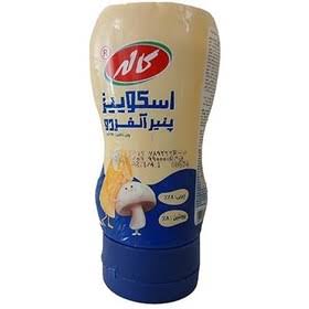 کاله پنیر اسکوییز آلفردو 250 گرم