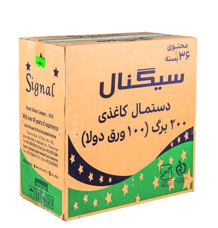 سیگنال دستمال کاغذی 100 برگ