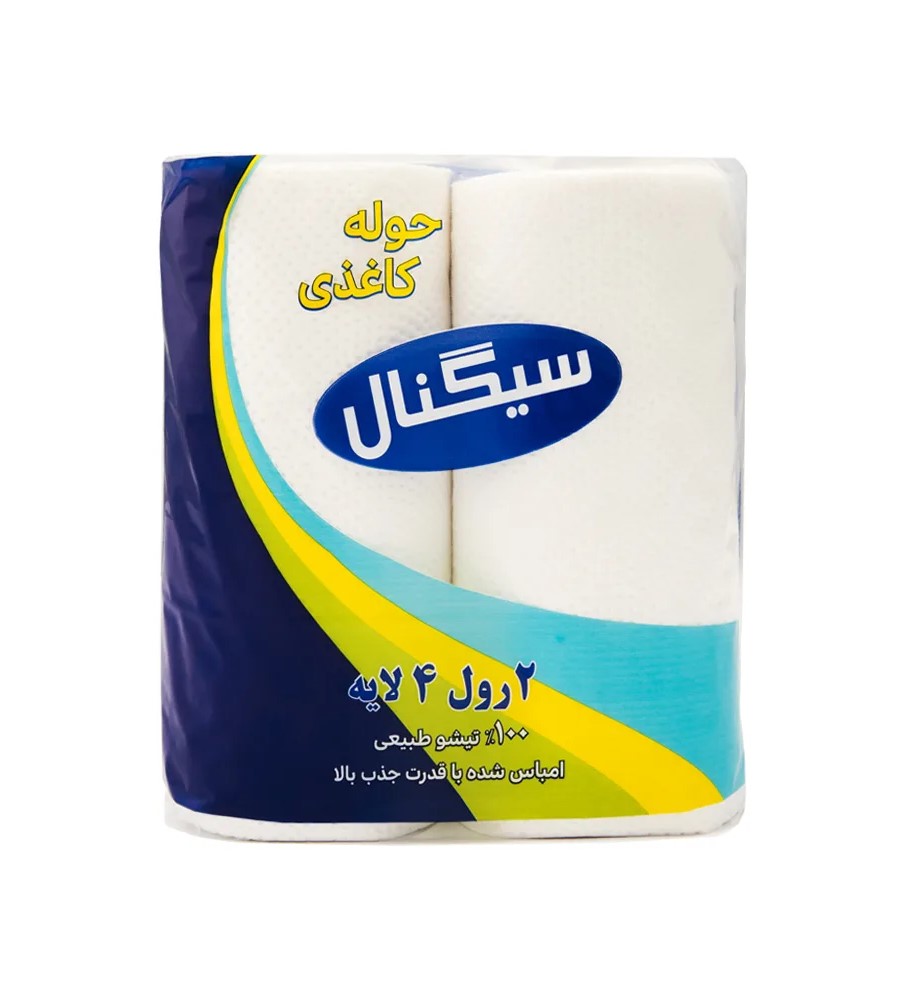 سیگنال دستمال توالت دوقلو
