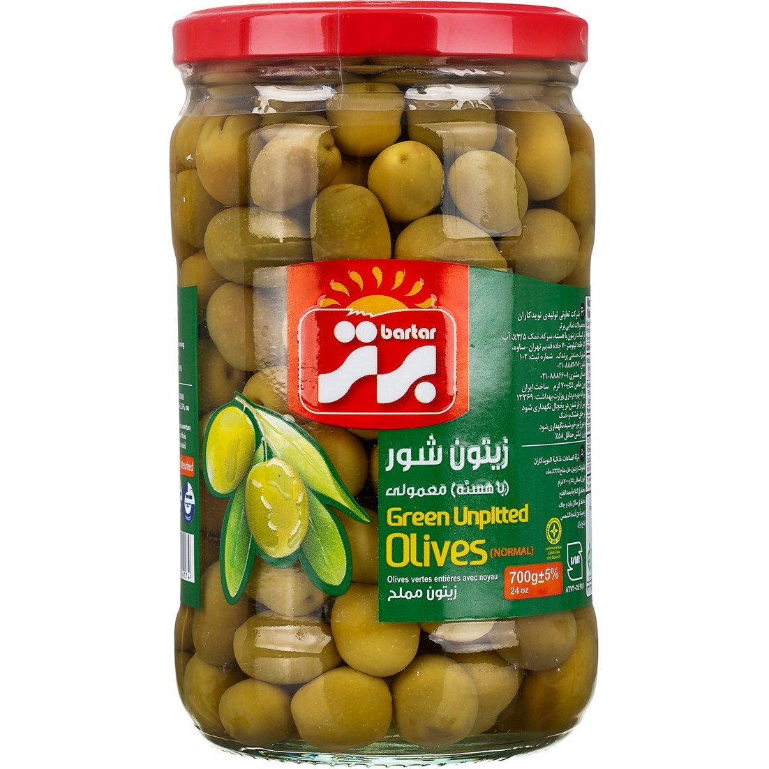 برتر زیتون شور با هسته 700 گرم