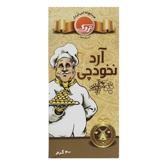 تردک آرد نخودچی 200گرم
