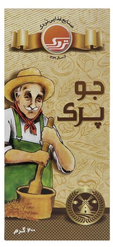 تردک جو دو سر پرک 200 گرمی