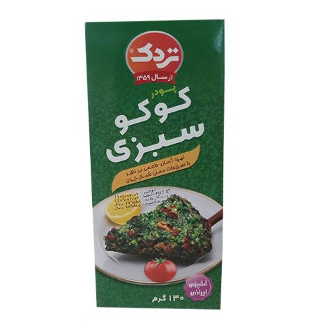 تردک پودر سبزی کوکو 130 گرمی