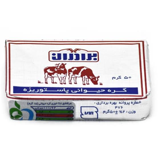 برادران کره حیوانی 50گرمی