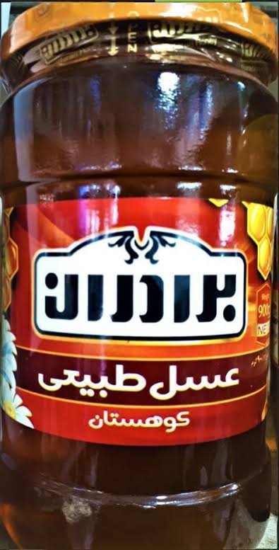 برادران عسل طبیعی  270 گرمی