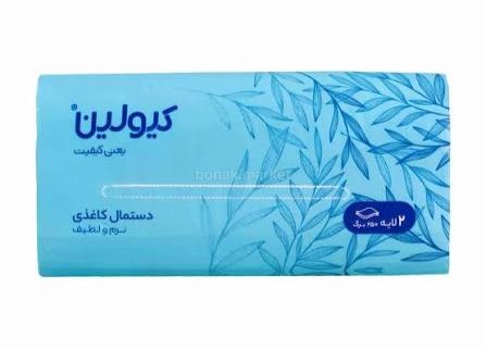 کیولین دستمال اقتصادی دو لایه 250 برگ