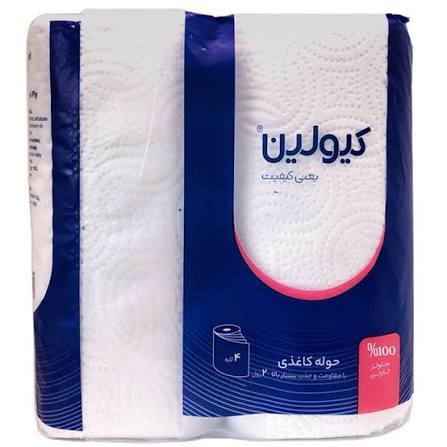 کیولین دستمال حوله2رول