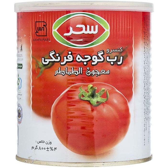 سحر رب گوجه فرنگی  قوطی 800 گرم