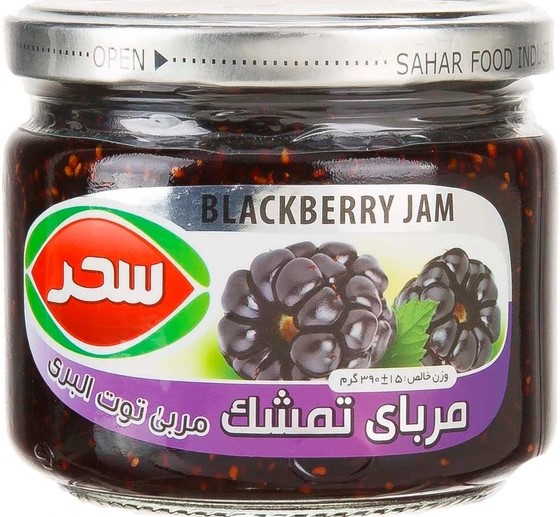 سحر مربایی تمشک 390 گرمی