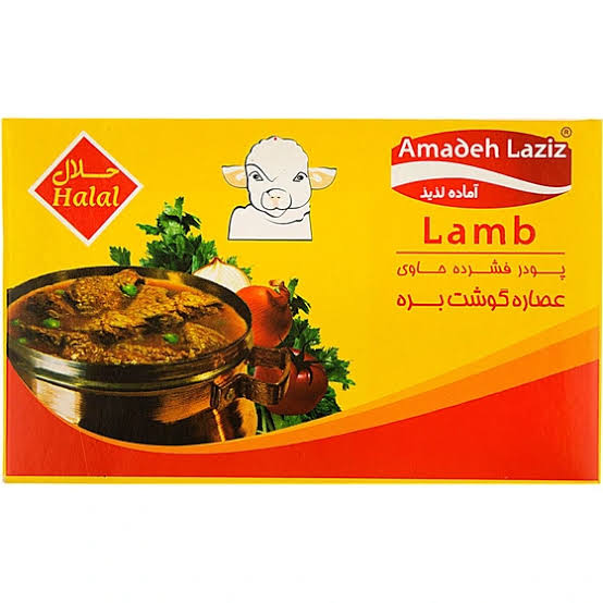 آماده لذیذ عصاره گوشت بره 8عددی