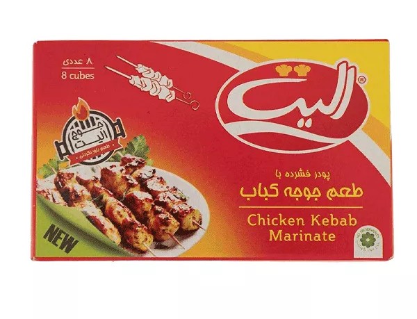 الیت عصاره جوجه کباب 8 عددی