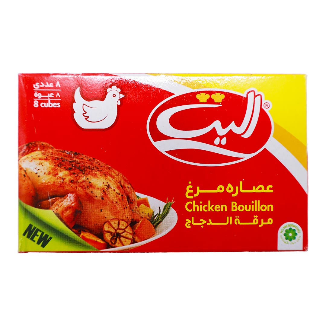 الیت عصاره مرغ 8 عددی