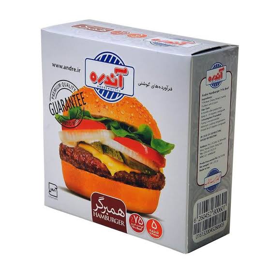 آندره همبرگر 75%