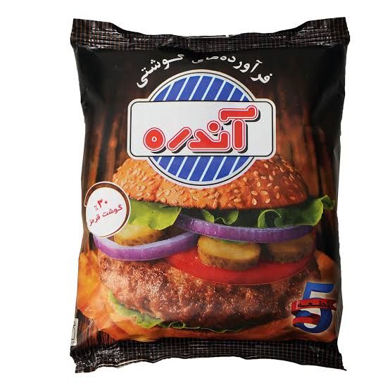 آندره همبرگر 30% گوشت قرمز5عددی