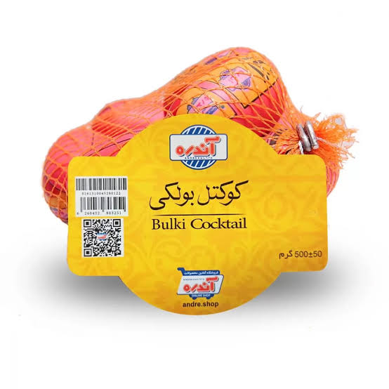 آندره کوکتل بوکلی 55 درصد