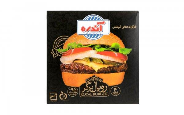 آندره رویال برگر95% 4عددی